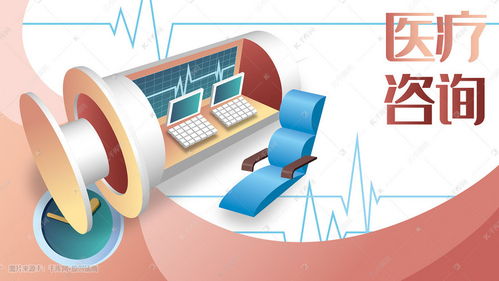 粉色系2.5D插畫 醫(yī)療咨詢前臺(tái)的藝術(shù)與文化融合