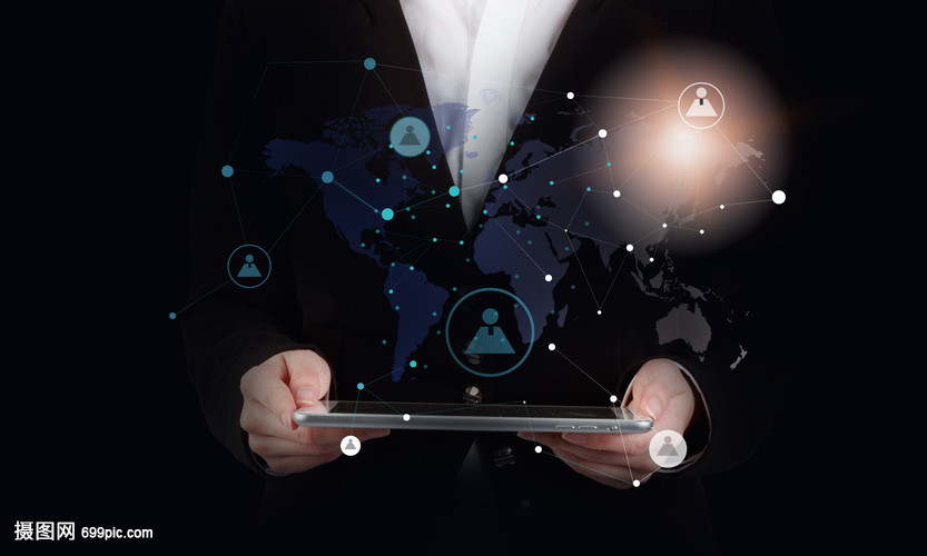 商務網絡信息聯系