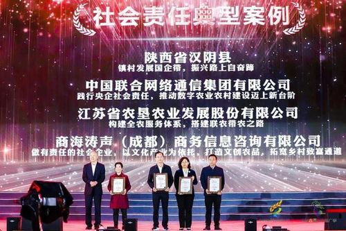 文化引領 鄉村振興品牌賦能推介會在貴州畢節舉行