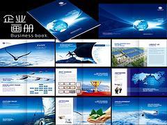 【湛江企業畫冊設計|廣東高水平的企業畫冊設計公司】無無,價格,廠家,圖片,供應商,土工、挖掘、起重機械,湛江麥基洗德電子商務 - 供應信息 - 阿土伯交易網