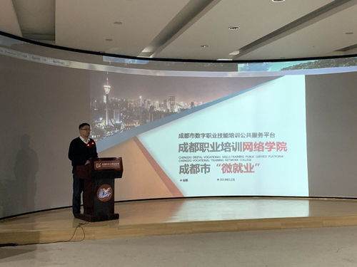 成都市禮儀職業(yè)中學(xué)做創(chuàng)新型就業(yè)服務(wù)